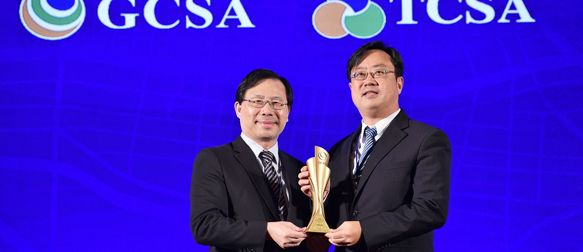 SGS 榮獲 2020 GCSA 全球永續報告獎