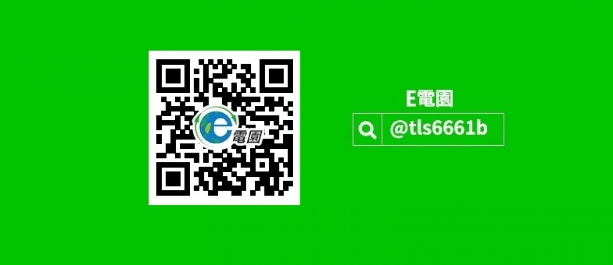 <好康活動>即日起，加LINE好友，即可參加 ” 有獎徵答，月月好禮搶先送! ” 活動