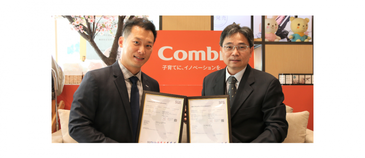 Combi蒸氣消毒鍋取得首張SGS抑菌性能標章