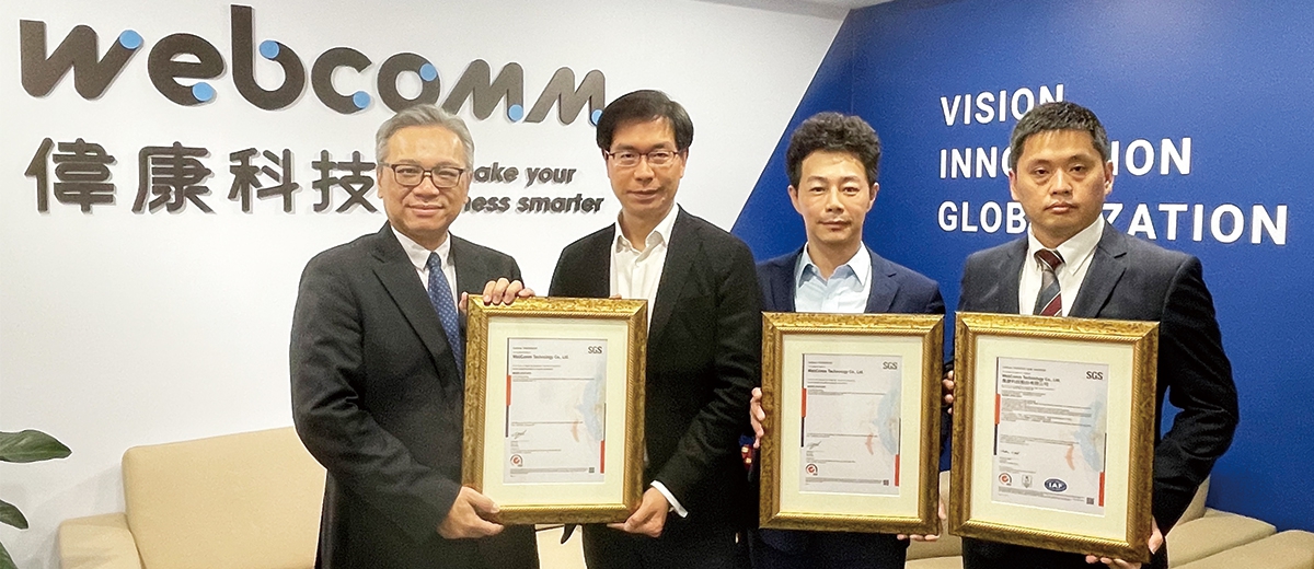 偉康科技通過ISO 27001、27017、27018 獲 SGS 驗證 全面守護客戶資訊安全