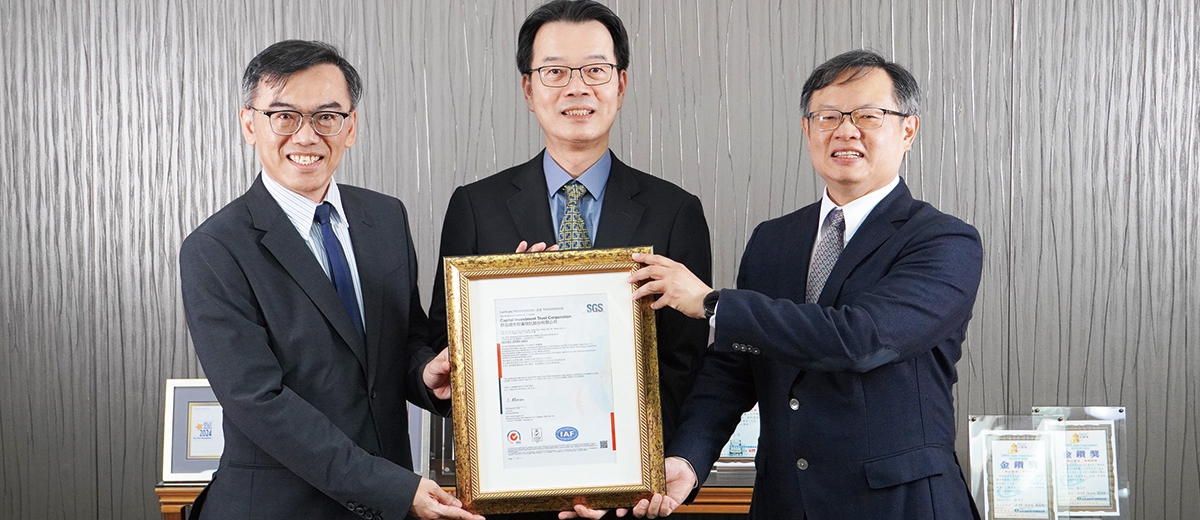 全面強化資安防護,群益投信通過ISO 27001國際驗證