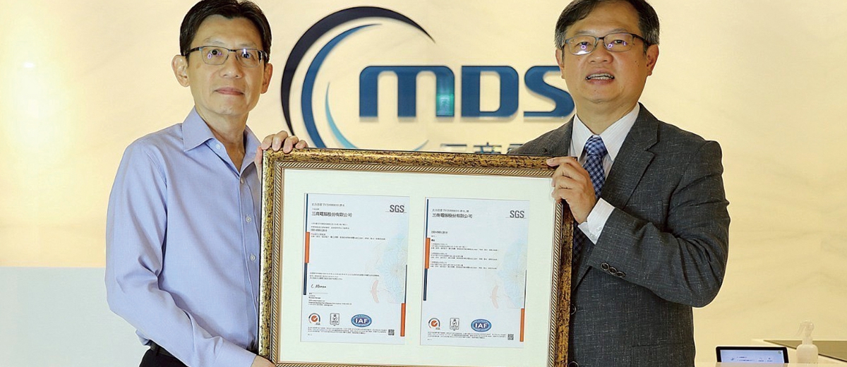 三商電腦通過SGS ISO 45001職業安全衛生管理系統驗證