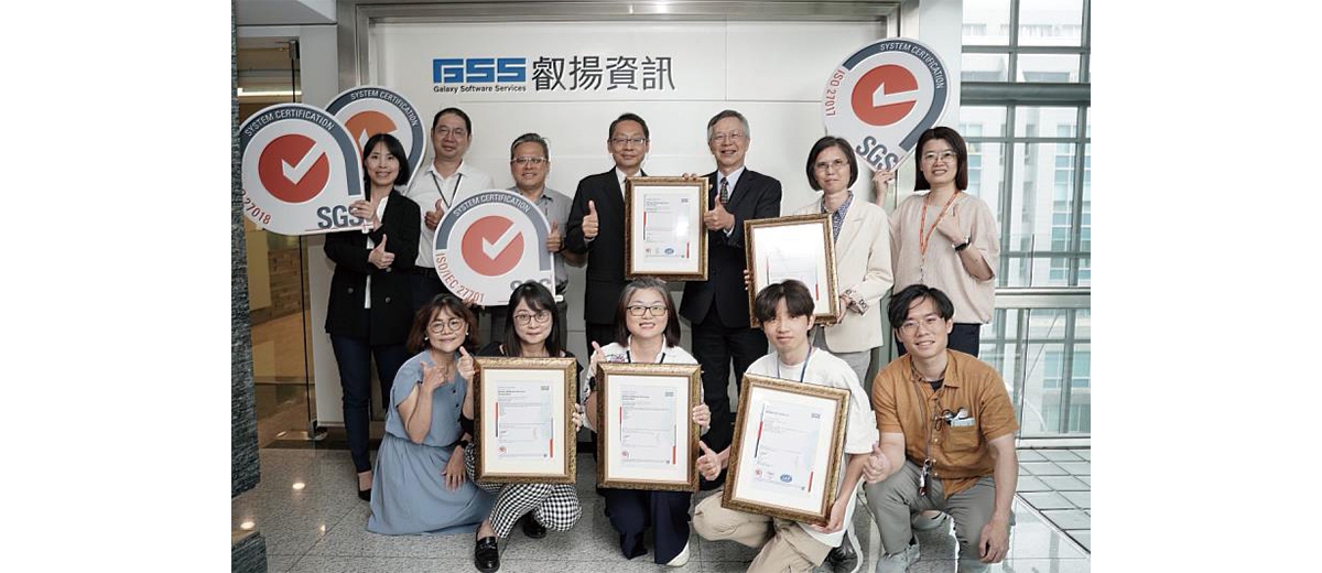 叡揚全組織同步通過 4 項 ISO 資安及個資驗證，線上無紙化助攻稽核作業