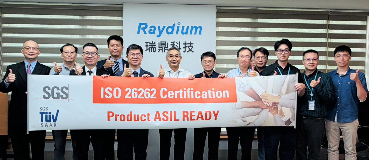 瑞鼎科技股份有限公司榮獲SGS 頒發ISO 26262 ASIL B Ready產品驗證證書