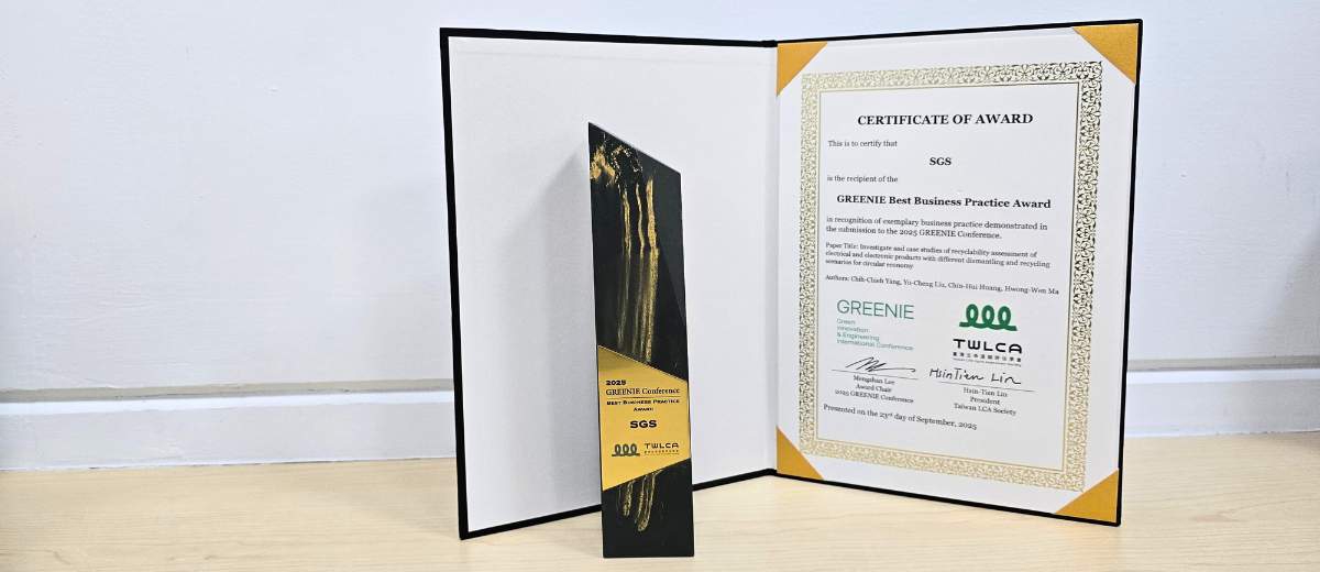 SGS 以循環經濟實務技術論文，獲得 2025 GREENIE 國際研討會最佳企業實踐獎