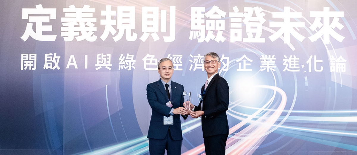 Openfind 榮獲 SGS IT Awards資安治理卓越獎，落實雲端資安與隱私保護