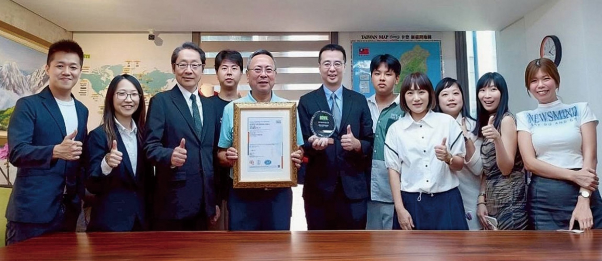 高享國際有限公司通過 ISO 9001 品質管理系統驗證