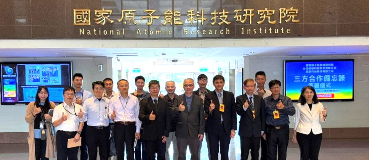 國原院 × SGS × 閎康 攜手推動「輻射技術諮詢與測試服務」建立在地一站式平台,強化車用、半導體、航太與工業競爭力