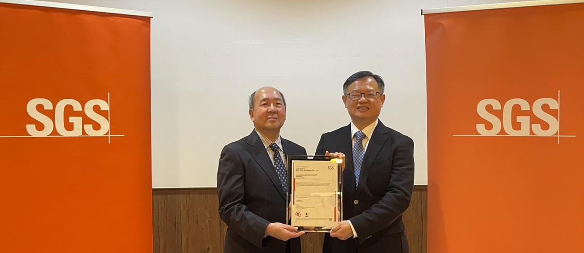 大智國際人力仲介有限公司 榮獲 SA8000 社會責任國際證書 以人本精神打造永續典範