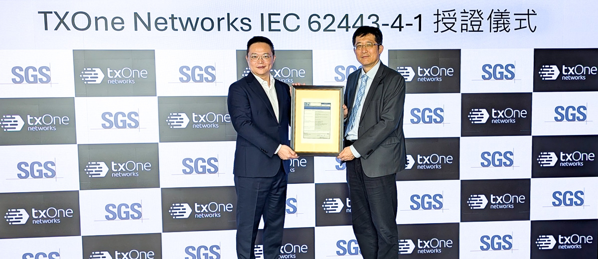 SGS 協助 TXOne Networks 完成 IEC 62443-4-1 驗證