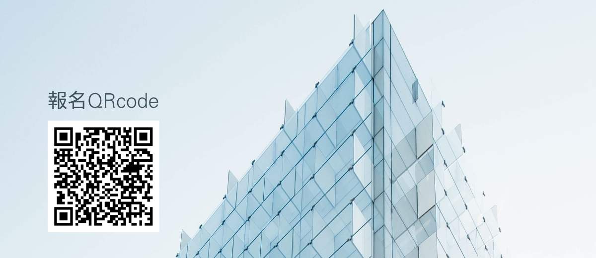 4/10 台北,PFAS全球趨勢與產業對策研討會