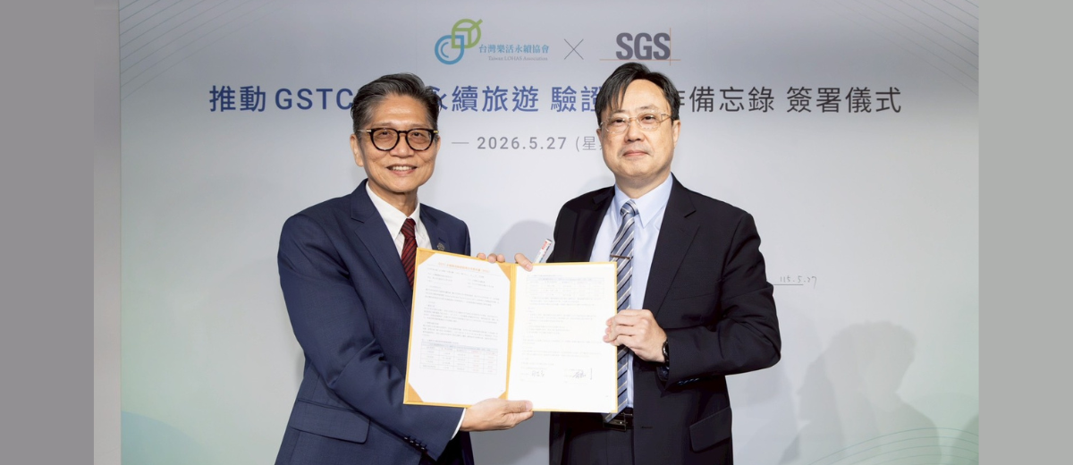 SGS攜手台灣樂活永續協會簽署合作意向書MOU   推動GSTC驗證 助力旅遊產業接軌國際永續標準