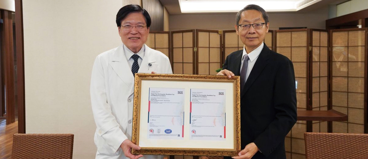 以國際標準精進醫療品質　台北慈濟醫院取得 ISO 7101：2023 驗證