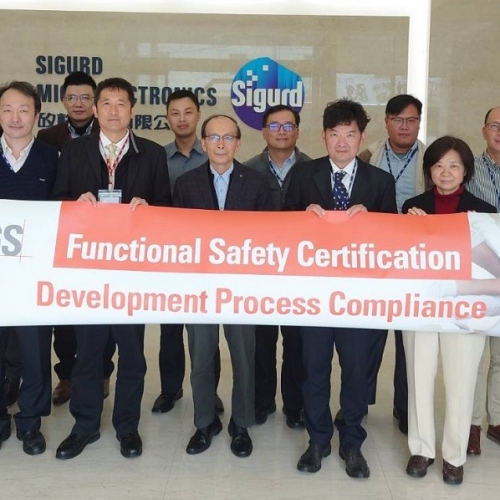 矽格股份有限公司榮獲SGS ISO 26262流程驗證