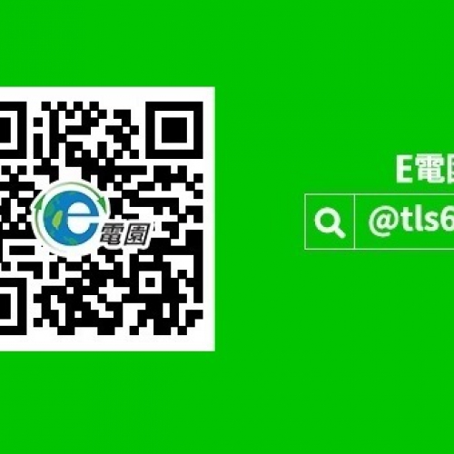 <好康活動>即日起,加LINE好友,即可參加 ” 有獎徵答,月月好禮搶先送! ” 活動