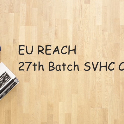 EU REACH 第27批高關注物質(SVHC)候選清單更新