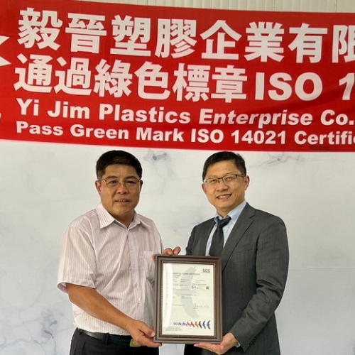 Transforming Reservoir mud into Eco-friendly Plastic: Yi Jim Plastics Enterprise Co., Ltd. Earns SGS Green Label - Recycled Material Content Certification