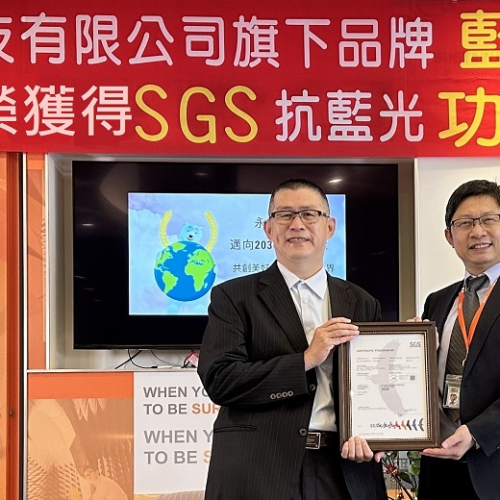 駿榮科技有限公司:推出抗藍光保護鏡,榮獲SGS抗藍光的功能性標章