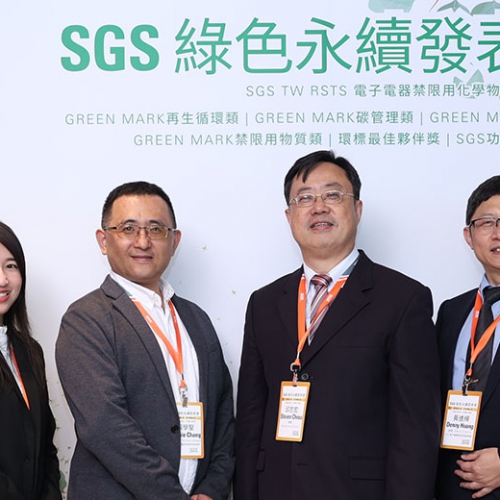 全球綠色產品永續議題：SGS積極參與企業實現環境友善目標