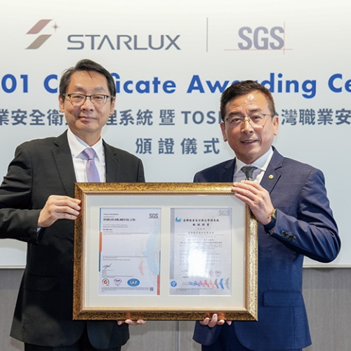 星宇航空取得 ISO 45001 及 TOSHMS 雙系統驗證 建立安全、健康、友善的工作職場 奠定企業永續經營根基