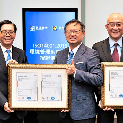 推動永續有成！凱基證券、凱基期貨通過ISO 14001驗證