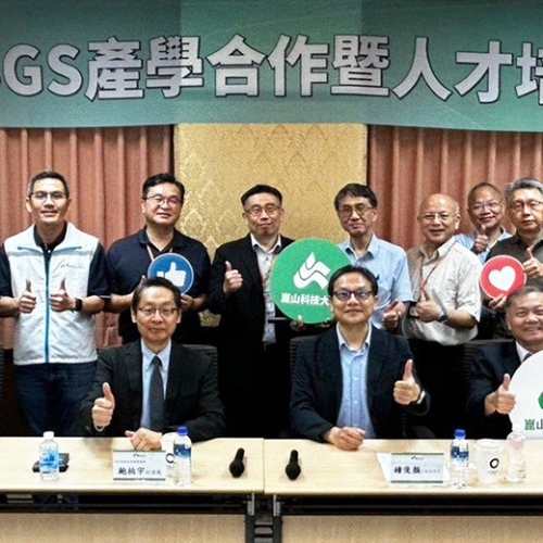 崑山科大攜手SGS簽訂MOU 共育電動車產業綠色人才