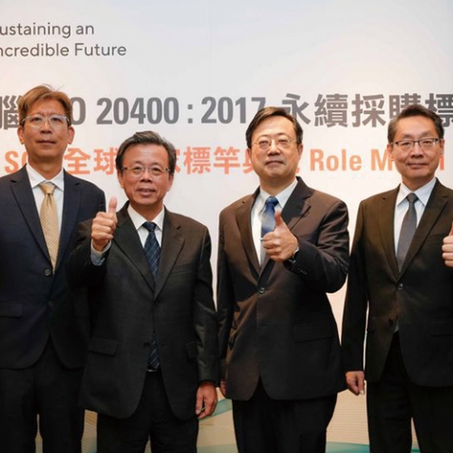 華碩獲 SGS 全球首張永續採購指南績效評核標竿典範