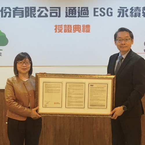 華卡企業發行永續報告書並取得 SGS 保證