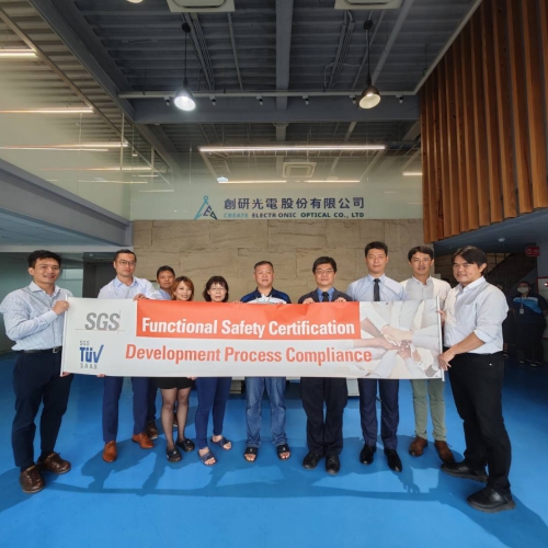 創研光電股份有限公司榮獲 SGS 頒發ISO 26262 車用功能安全流程驗證證書
