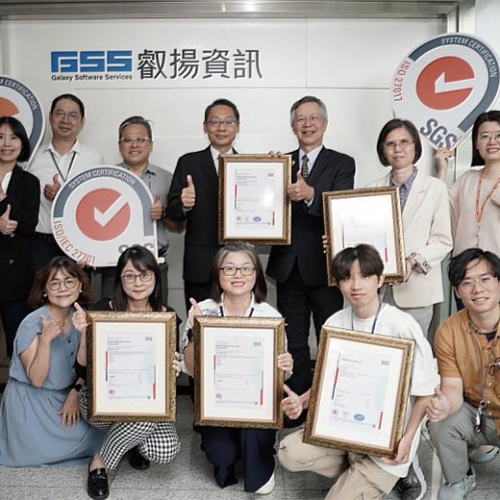 叡揚全組織同步通過 4 項 ISO 資安及個資驗證,線上無紙化助攻稽核作業