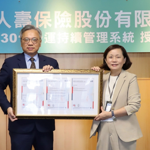 富邦人壽再度通過 ISO 22301 驗證  深化企業韌性 營運持續管理受國際肯定