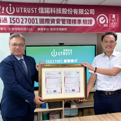 數據驅動數位環工！信諾科技取得 ISO 27001 驗證，打造台灣永續新標竿