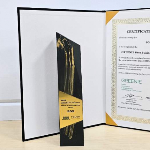 SGS 以循環經濟實務技術論文，獲得 2025 GREENIE 國際研討會最佳企業實踐獎