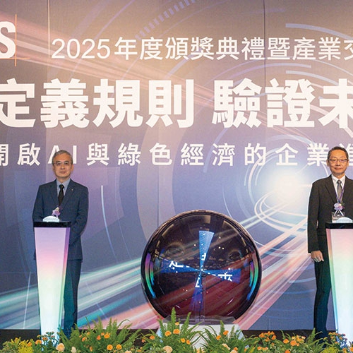 SGS 2025 年度頒獎典禮盛大登場 以「定義規則，驗證未來：開啟AI與綠色經濟的企業進化論」為主軸，攜手企業探索永續與智慧的新篇章。