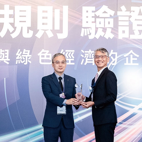 Openfind 榮獲 SGS IT Awards資安治理卓越獎，落實雲端資安與隱私保護