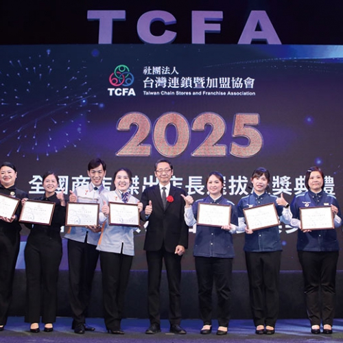 2025 傑出店長／連鎖業奧斯卡