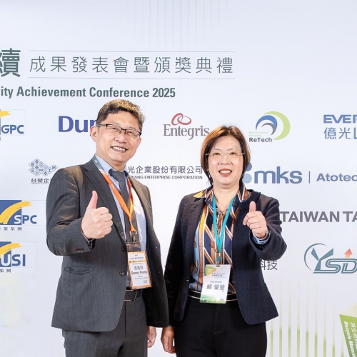 SGS舉辦第三屆綠色永續成果發表會，聚焦循環經濟、碳管理、有害物質控管與環保標章推動