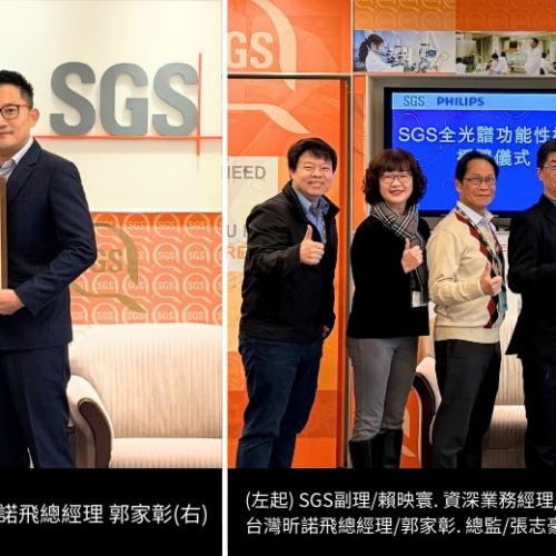 Signify昕諾飛旗下的飛利浦檯燈獲頒    ──SGS全光譜功能性證書