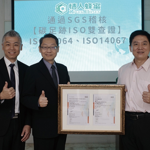 情人蜂蜜獲碳足跡ISO雙查證，定義台灣蜂蜜新標準!
