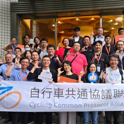 SGS 攜手自行車共通協議聯盟（CCPA）舉辦 2026 年第二次季會議