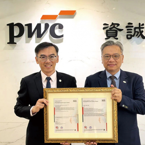 資誠獲得 ISO 42001 驗證 引領企業建立 AI 治理框架