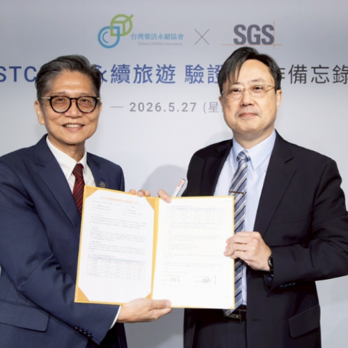 SGS攜手台灣樂活永續協會簽署合作意向書MOU   推動GSTC驗證 助力旅遊產業接軌國際永續標準