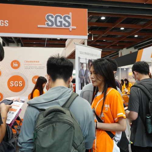 加入SGS，以專業成就夢想，共創美好的世界！