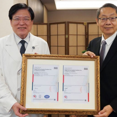 以國際標準精進醫療品質　台北慈濟醫院取得 ISO 7101：2023 驗證