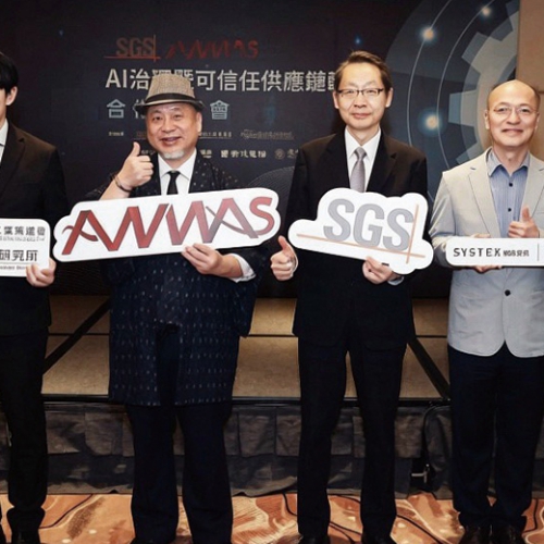 SGS 台灣檢驗科技攜手大映科技發表 ANMAS