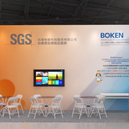 SGS 亮相 2026 TITAS 台北紡織展：聚焦舒適與永續新平衡