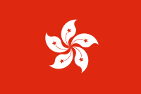  Hong Kong