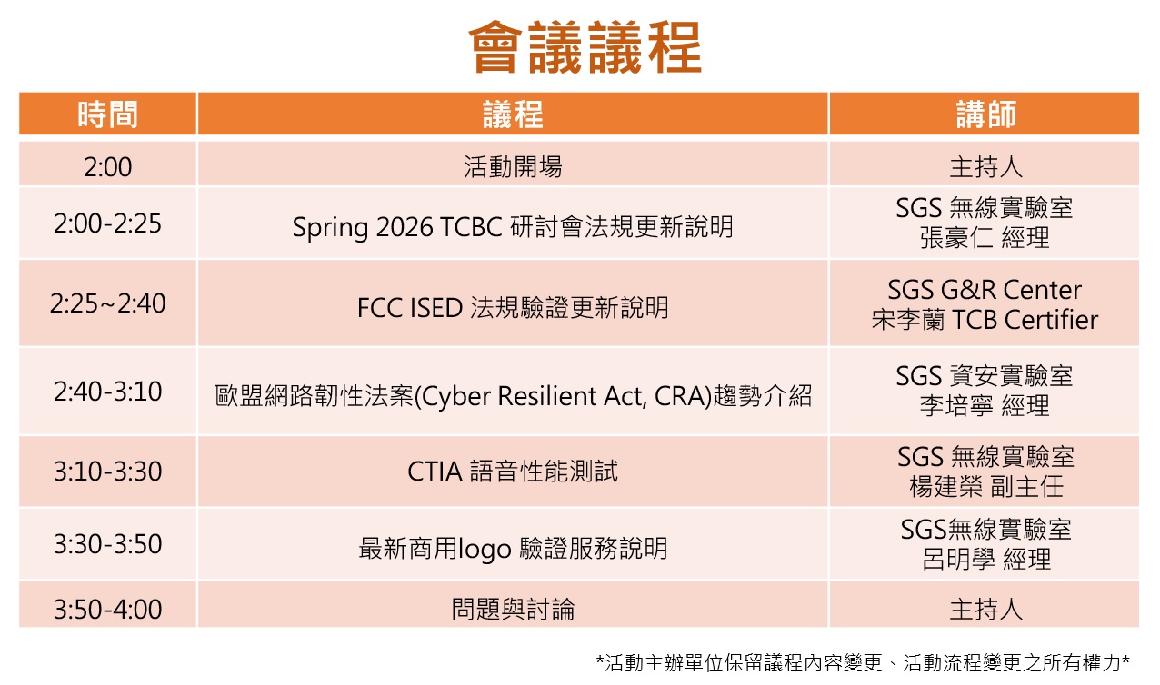 202605 webinar agenda